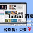 香港资料大全正版资料2024年免费1386期